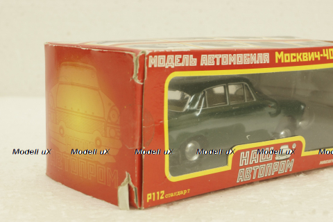 Москвич-408 Элит, зеленый, Р112, Наш Автопром 1:43