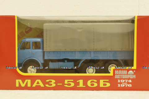 Маз-516Б, голубой, борт с тентом, Н294, Наш Автопром 1:43