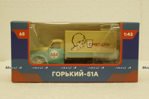 Газ-51А "Сметана", Легендарный грузовики №65, 1:43
