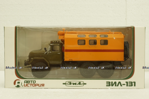 Зіл-131 кунг, Аварійна, АвтоИстория 1:43
