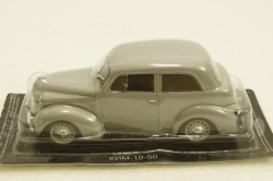 Ким-10-50, серый, (Запакованный) Автолегенды СССР №44, 1:43