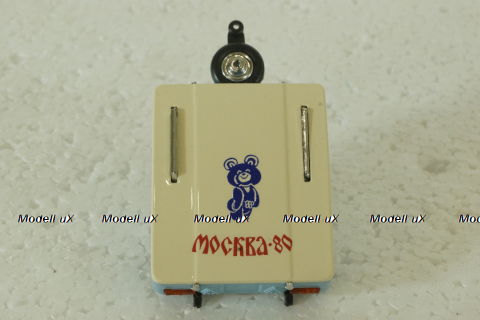 Прицеп Скиф-М, Олимпиада, Тантал/Радон 1:43