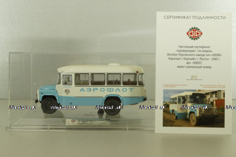 Кавз-685М, 1985г., автобус Аэрофлот, 168507, Dip Models 1:43