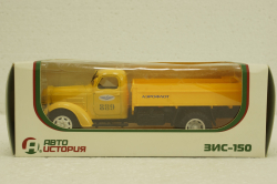Зис-150 бортовий, Аэрофлот, АвтоИстория 1:43
