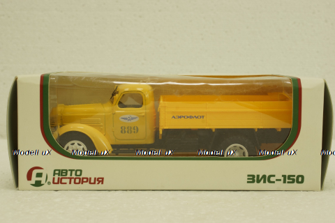 Зис-150 бортовий, Аэрофлот, АвтоИстория 1:43