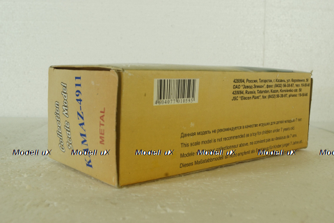 Камаз - 4911,  ралли Дакар №407, Элекон 1:43