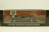 Зил-41052 Лимузин М. Горбачева, GON052, Dip Models 1:43