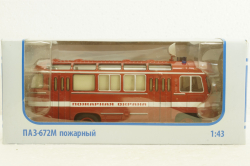 Паз-672М пожарный, Советский Автобус 1:43