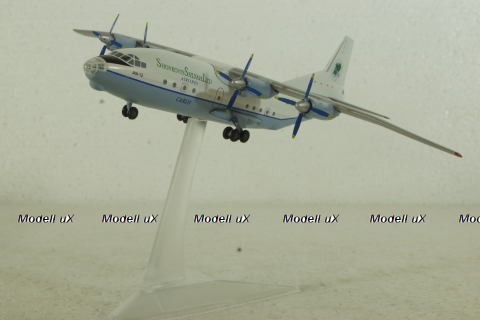 Ан-12 Shovkoviy Shlyah CARGO, Herpa 1:200