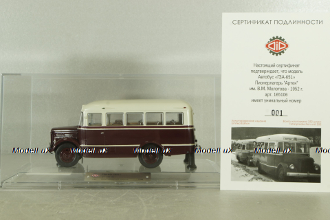 ПАЗ-651 ГЗА "Артек" вишневый, 165106, DiP Models 1:43
