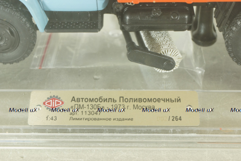 ПМ-130Б поливомоечная машина на шасси Зил-130, зимний вариант 1973, 113047, Dip Models 1:43