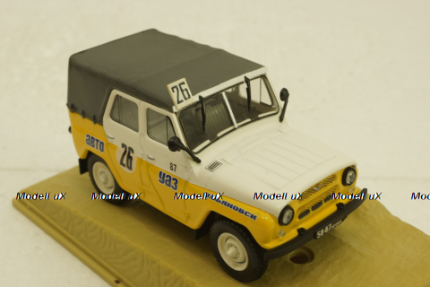 Уаз-469 Ралли №26, Конверсия 1:43