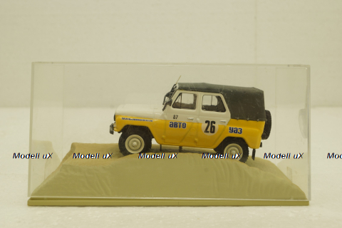 Уаз-469 Ралли №26, Конверсия 1:43