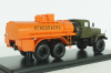 Краз-255 АЦ-8,5 топливозаправщик, хаки-оранжевый, SSM1178, SSM 1:43