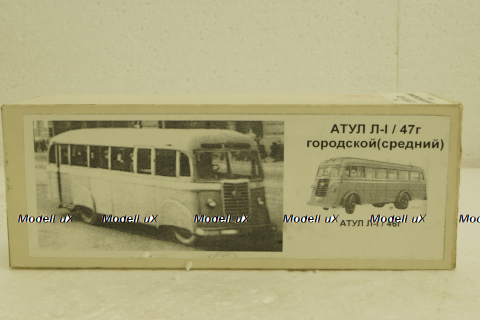 Атул Л1, 1947г., Vector Models 1:43