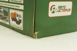  Маз-5337 АЦИТ-7,7 Молоко, АвтоИстория 1:43