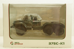 Урал-375С-К1 тягач, зелений, АвтоИстория 1:43