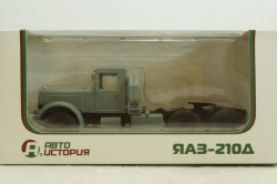 Яаз-210Д тягач, сірий, 100299, АвтоИстория 1:43