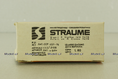 Амата, Олимпиада 80, Straume 1:60