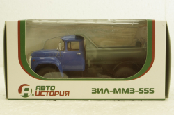 Зил-ММЗ-555 самосвал синий/серый, АвтоИстория 1:43