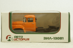 Зил-130В1 тягач, оранжевый, АвтоИстория 1:43