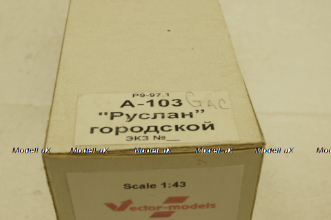 А103 Руслан, Vector Models 1:43