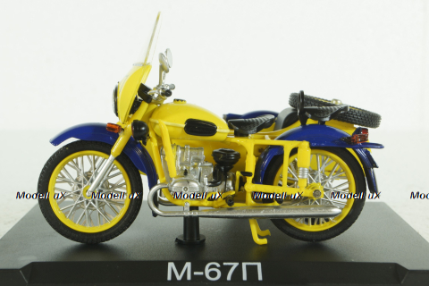 М-67П «Урал», Наши Мотоциклы. Спецвыпуск №1