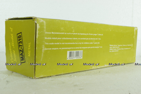 Маз-7310 Ураган, хаки бортовой, Элекон 1:43