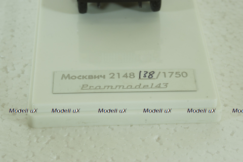Москвич-2150, оранжевый, Prommodel43 1:43 Раритет!