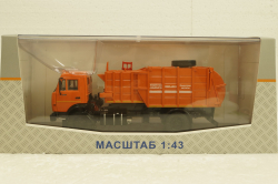 Камаз-43253, МКМ-4503, оранжевый, SSM1273, SSM 1:43