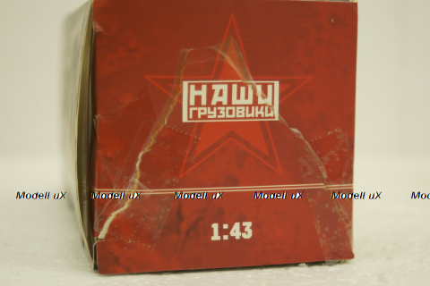 Газ-3307 Молоковоз, синий, Наши Грузовики №7 1:43