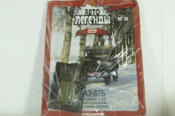 Газ-67Б, (Запечатанный) Автолегенды СССР 1:43