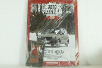 Ваз-1111 Ока, красная, (Запечатанный)  Автолегенды СССР №52, 1:43