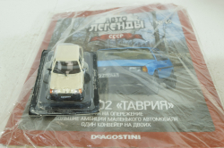 Заз-1102 Таврия, Автолегенды СССР №60, 1:43 С журналом! (ДЕФЕКТ)