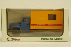 Зил-4333 РЖМ-52 Аварийная, АвтоИстория 1:43