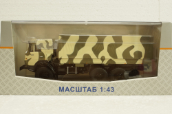 Камаз-53501 Мустанг 6х6 бортовой с тентом 2003, камуфляж, SSM1303, SSM 1:43