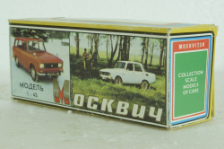 Москвич-427, Аэрофлот, Март 1990г., Тантал/Радон 1:43