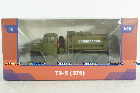 Урал-ТЗ-5 (375) Топливозаправщик на шасси Урал-375 Легендарные Грузовики СССР №10, 1:43