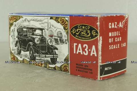 Газ-А, сентябрь 1991г., Тантал/Радон 1:43