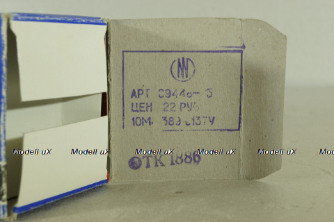 Газ-А, сентябрь 1991г., Тантал/Радон 1:43