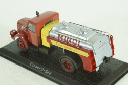 IFA S-4000-1 SW 7 fuel tanker, Atlas 1:43