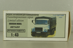 Газ-3307 бортовой с тентом 1989, синий/серый, Херсон Моделс 1:43