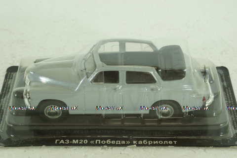ГАЗ-М20 "Победа" кабрио Автолегенды СССР №23, 1:43 Без журнала