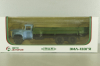 Зил-133ГЯ бортовой, голуб/зелен, 100275, АвтоИстория 1:43 Уценка!