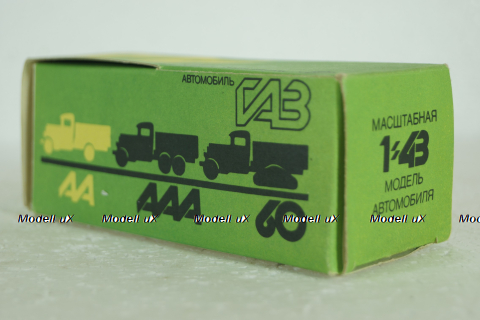 ГАЗ-АА, черный/хаки в коробке, з-д Двигатель 1:43 