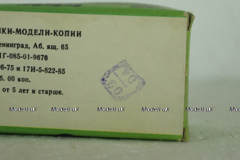 ГАЗ-АА, черный/хаки в коробке, з-д Двигатель 1:43 