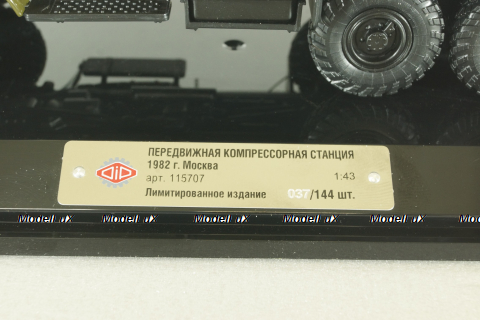 Зил-157 ПКС, передвижная компрессорная станция, 1982 г., зеленый/серый, 115707, DiP Models 1:43