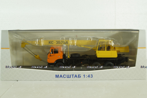 Камаз-53213 КС-3575А, автокран, 1979, SSM1507, SSM 1:43