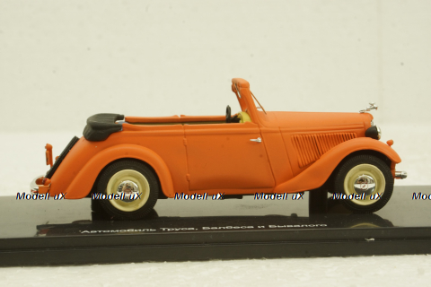 Adler Trumpf Junior из к/ф Кавказкая пленница, DiP Models 1:43