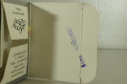 Уаз-39094, МЧС, сентябрь 2010г., Агат 1:43